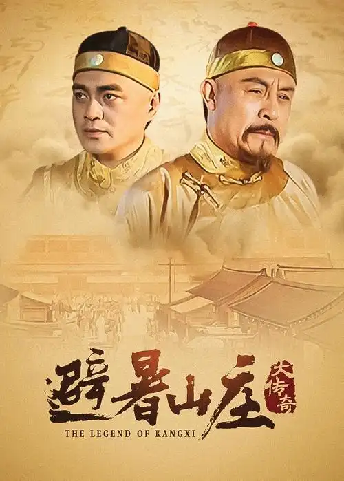 首尔气象厅