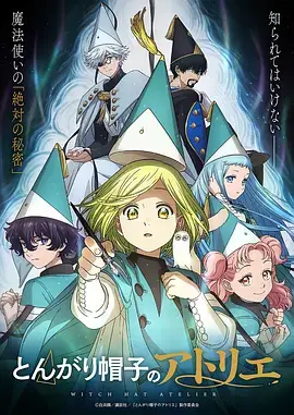 铁皮少年重制版 韩国动漫推荐