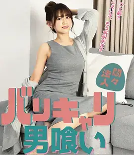 三分钟恋爱 韩国短剧