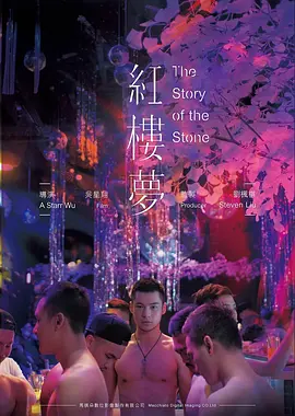 三日两夜的光州 韩国历史电影